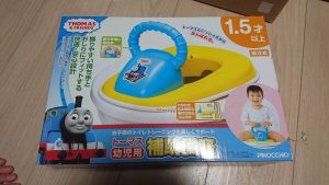 ピノキオ　トーマス補助便座