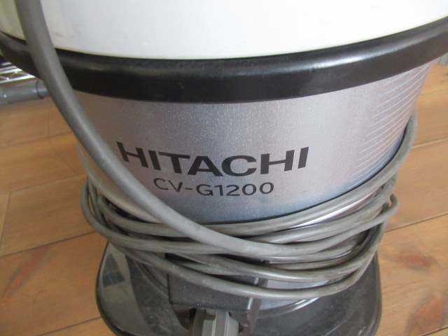 業務用掃除機（ＨＩＴＡＣＨＩ ＣＶ－Ｇ１２００）を買取させていただきました。 | 買取ランド